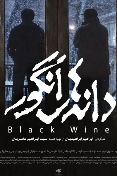 Black Wine