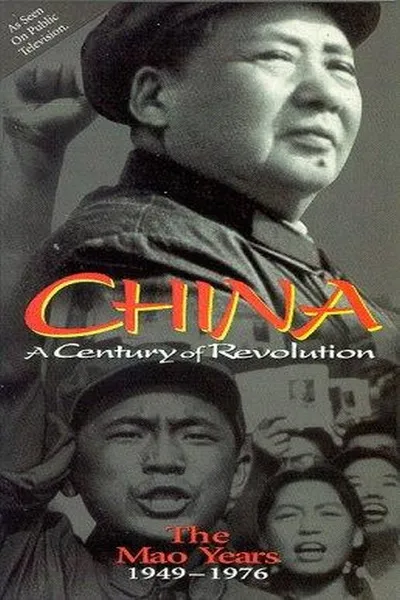 Part Two: The Mao Years 1949–1976