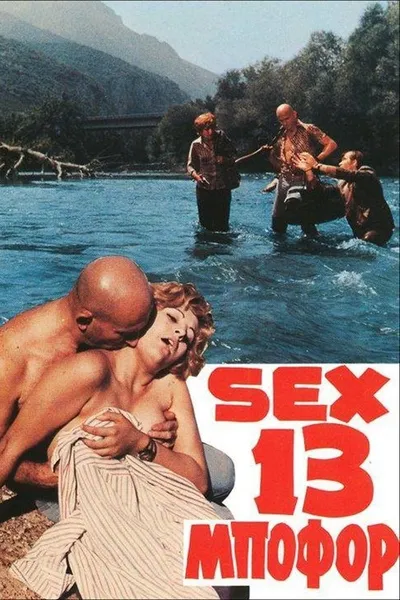 Sex... 13 Beaufort