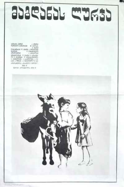 Magdana's Donkey