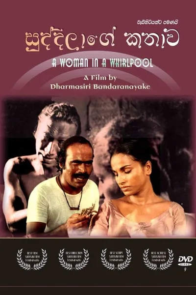 A Woman in a Whirlpool