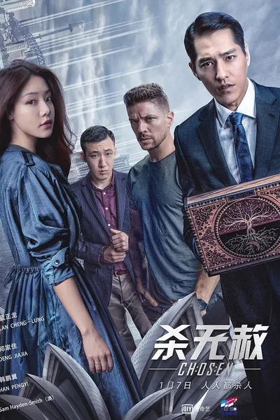 杀无赦II逃亡之路