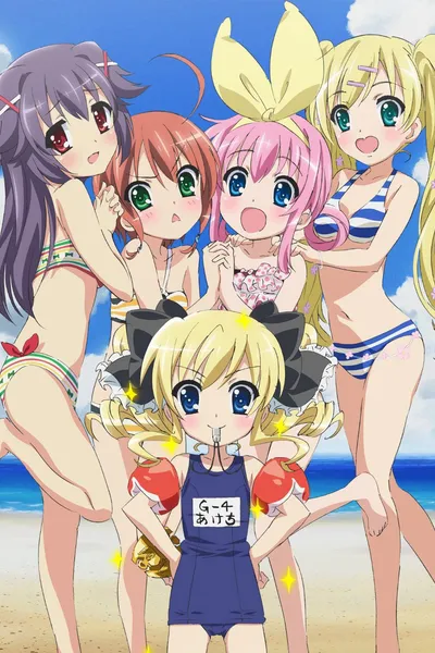 Detective Opera Milky Holmes SS - Goodbye - Kogi-chan - Long Goodby Forever