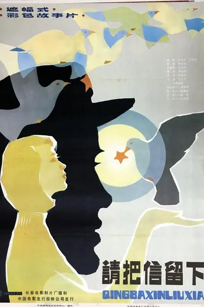 Leave the Letter Here