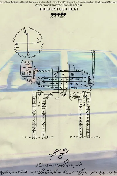 The Ghost of the Cat