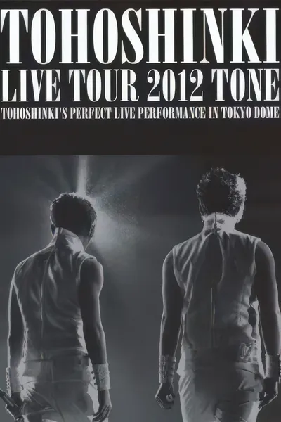 TOHOSHINKI LIVE TOUR 2012 ~TONE~