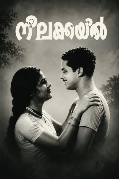 Neelakuyil