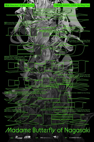 Madame Butterfly of Nagasaki