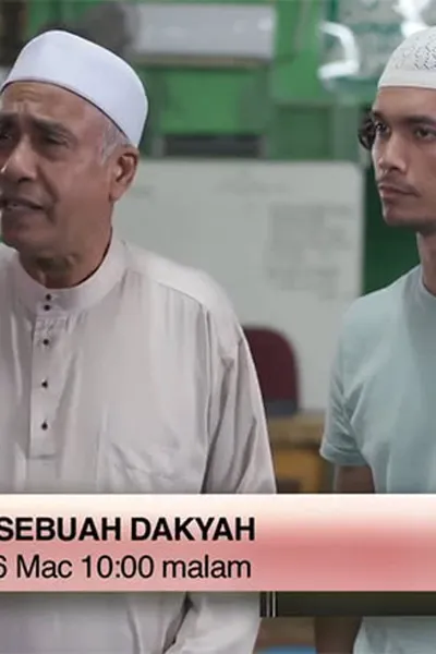Bukan Sebuah Dakyah