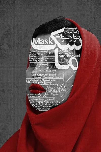 Mask