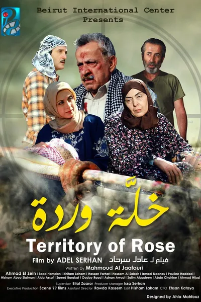 Territory of Rose