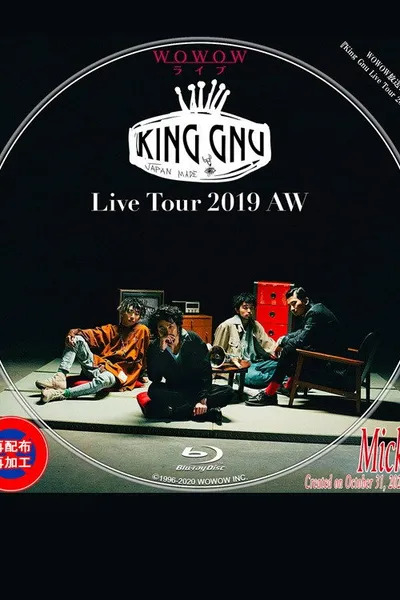 King Gnu Live Tour 2019 AW