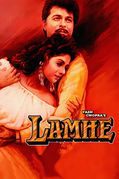 Lamhe