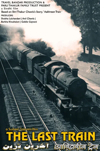 Aakhreen Train: The Last Train
