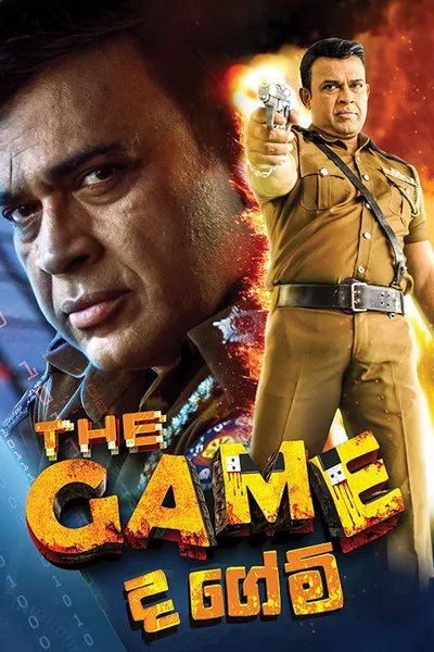 The Game