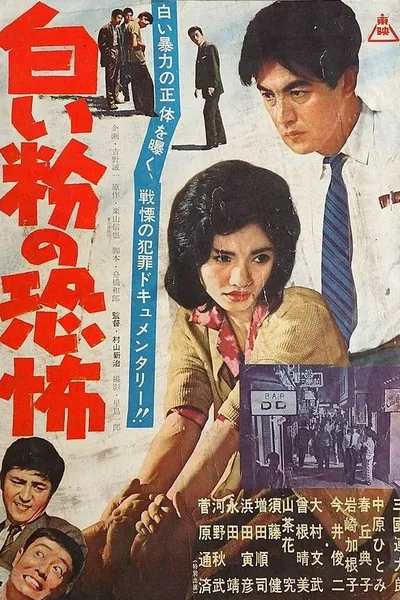 Hunting Opium-Eaters