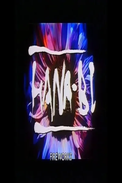 Hana-bi (1997) – Behind-the-scenes Footage