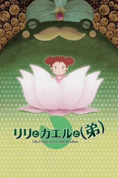 Lily, Frogs, and Little Brother.