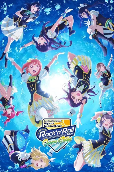 Love Live! Sunshine!! Aqours 6th LoveLive! ~KU-RU-KU-RU Rock 'n' Roll TOUR~ ＜OCEAN STAGE＞