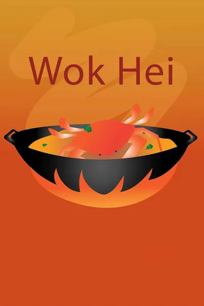 Wok Hei