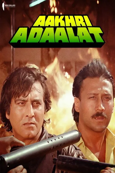 Aakhri Adaalat