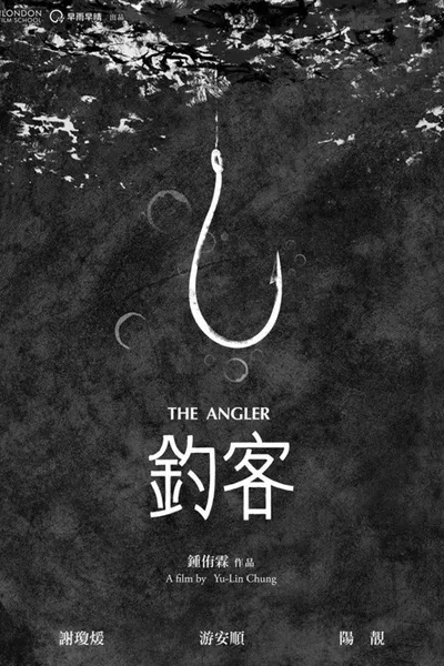 The Angler