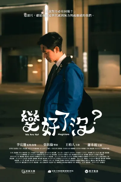 We Are Not Magicians