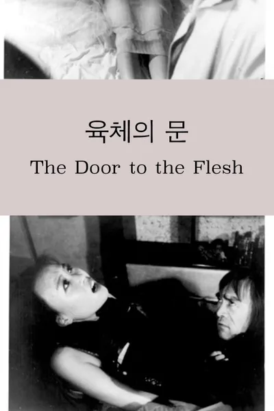 The Door to the Flesh