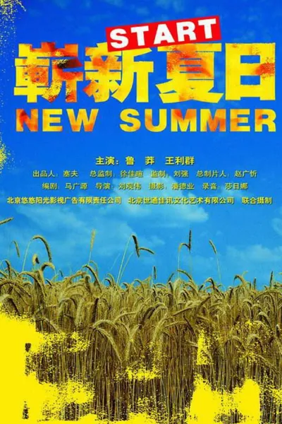 New Summer