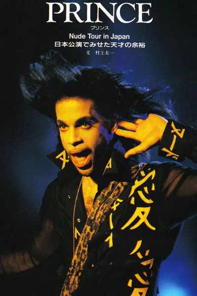 Prince in Tokyo '90 Nude Tour