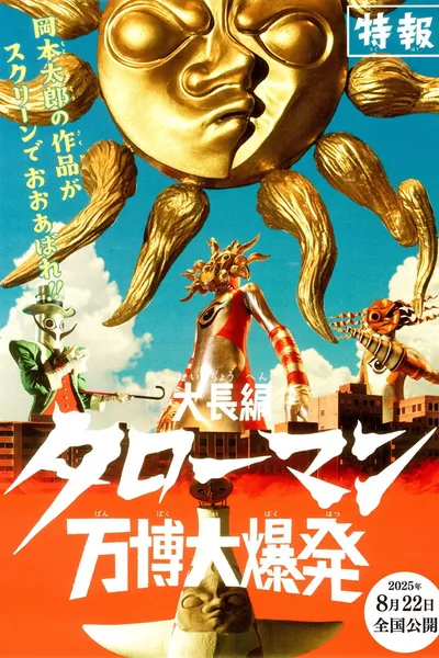 Taroman Expo Explosion