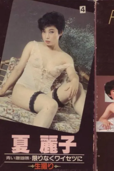 Aoi sangoshō kagirinaku waisetsu ni ikedori