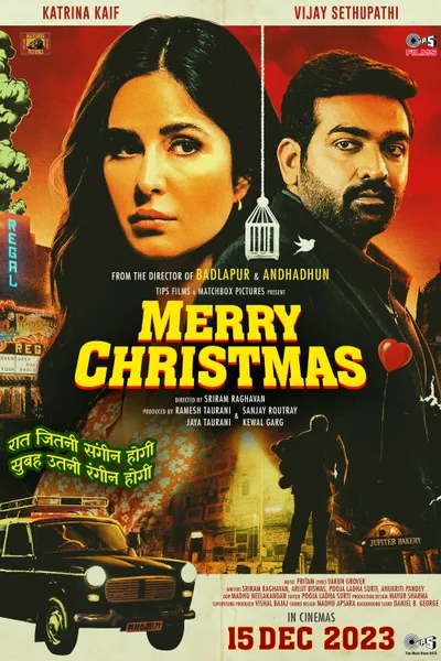 Merry Christmas