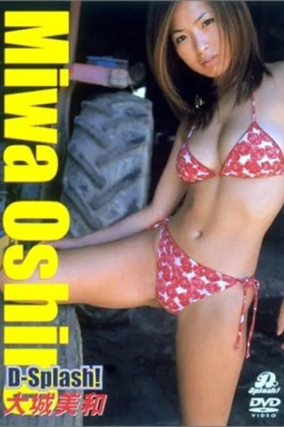 D-Splash! 大城美和