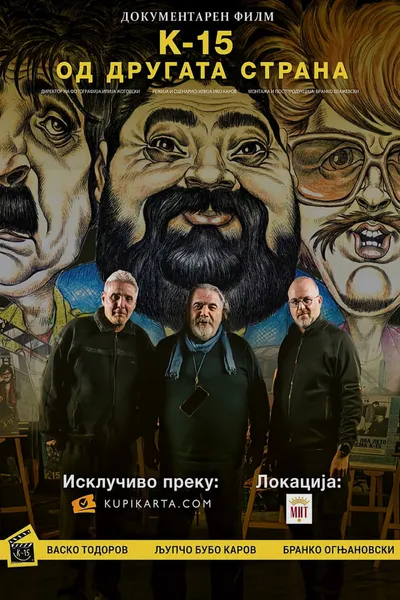 K-15: On the Other Side