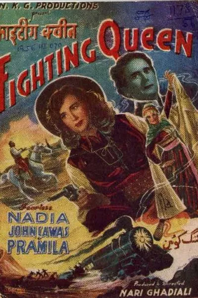 Fighting Queen