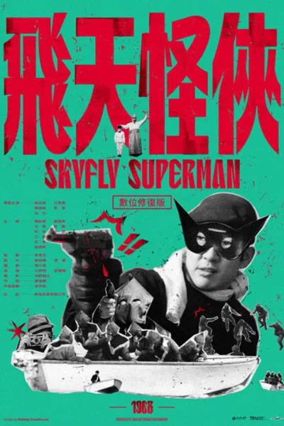 Skyfly Superman