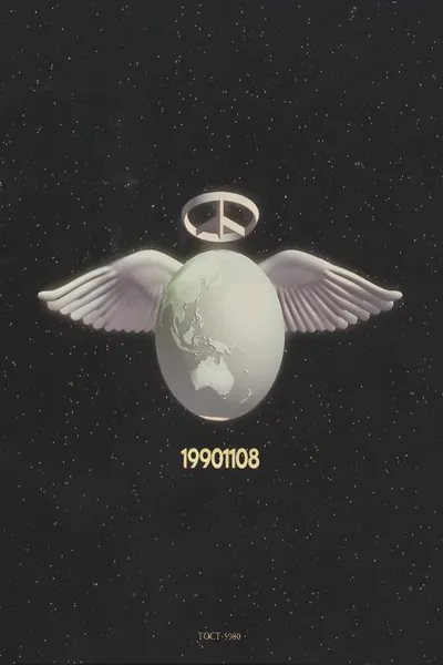 Complex 19901108 - Toyko Dome