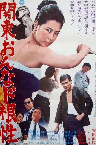 Kanto Woman Fortitude