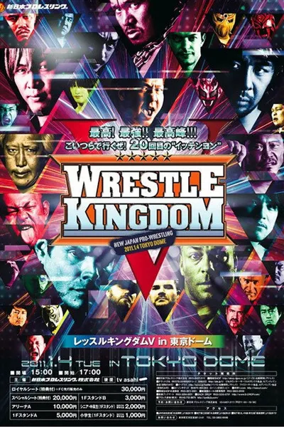 NJPW Wrestle Kingdom 5