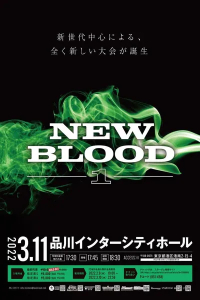Stardom New Blood 1
