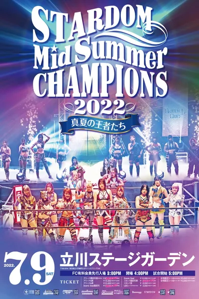 Stardom MidSummer Champions 2022 ~Kings of MidSummer~
