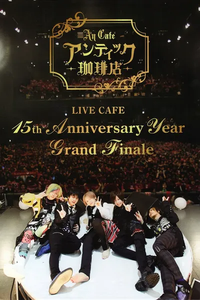 An Cafe - LIVE CAFE 15th Anniversary Year Grand Finale