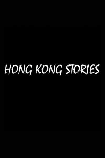 Hong Kong Stories