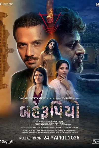Behrupiyo