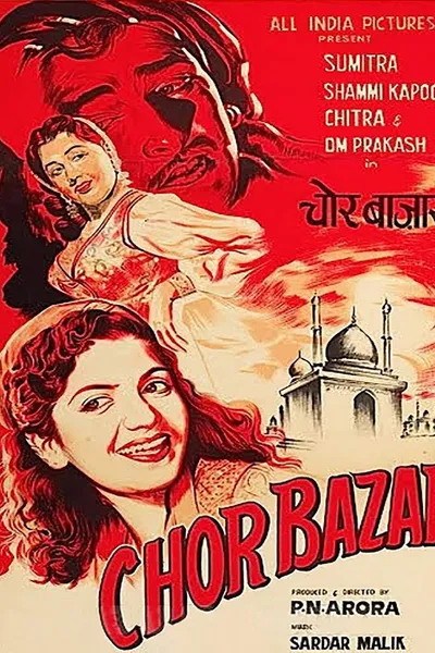 Chor Bazar