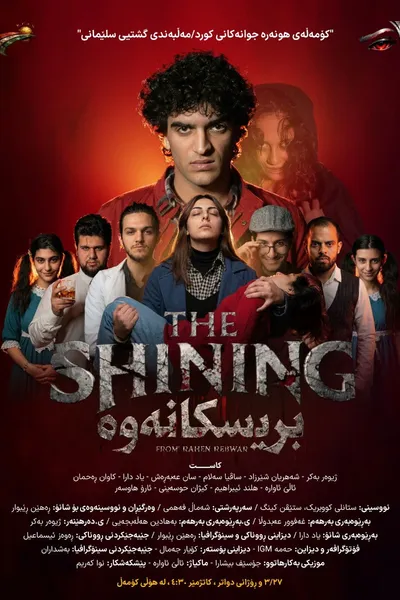 The Shining Play