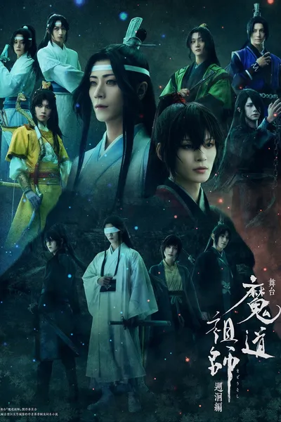 Grandmaster of Demonic Cultivation: The Stage - Recollection Arc