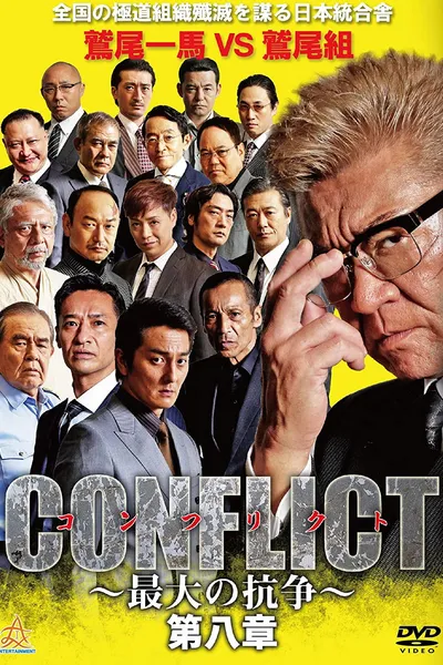 CONFLICT VIII