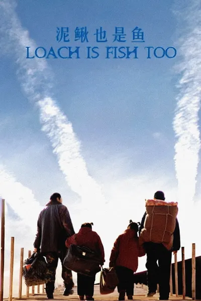 Loach is Fish Too